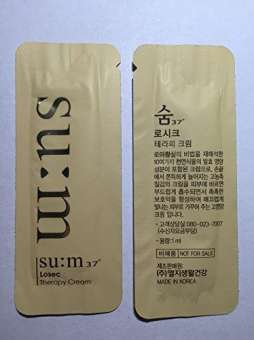Combo 20 gói Kem dưỡng tái tạo da Sum37 L.o.s.e.c T.h.e.r.a.p.y Cream