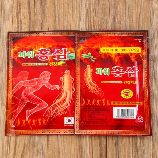 Combo 10 gói cao dán hồng sâm power đỏ hàn quốc
