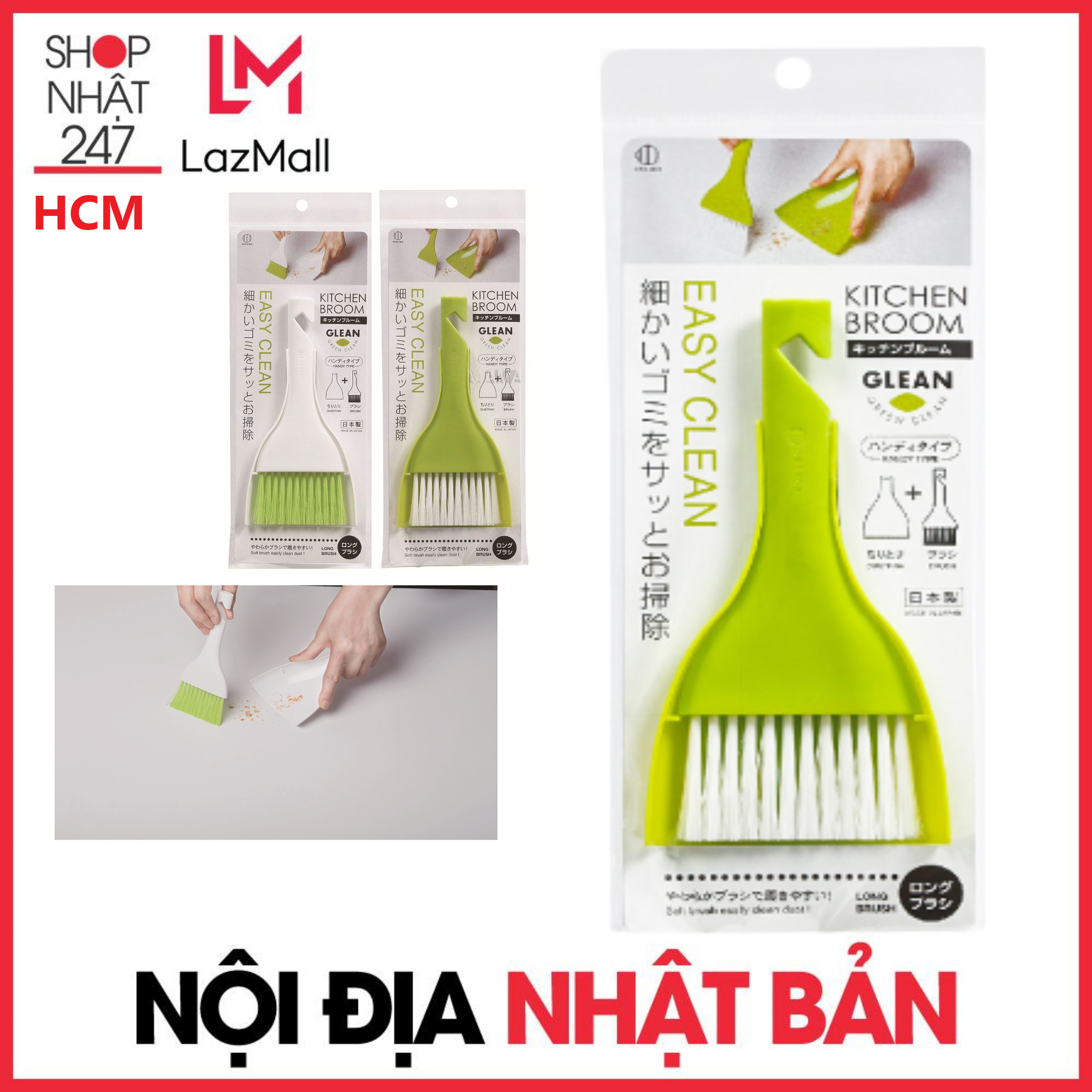 Bộ chổi và ky nhỏ kokubo kk327 - nội địa nhật bản