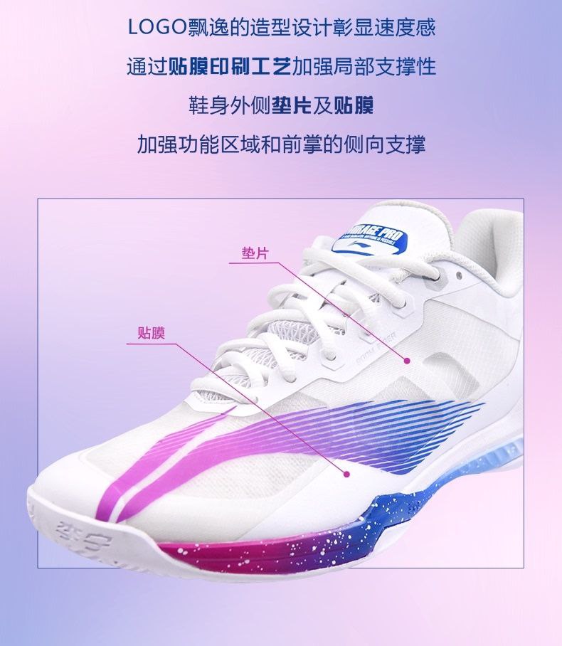 バドミントンシューズLI-NINGリーニンAYAT013 MIRAGE PRO Amazon | [リーニン] バドミントンシューズ AYAT013-1C NPP 21.5 | LI