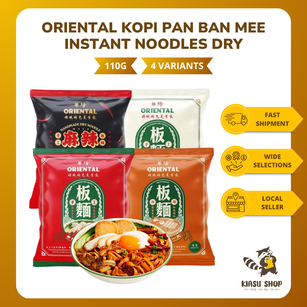 Oriental Ban Mian: Authentic Spicy Mala Flavor, Versatile Dry