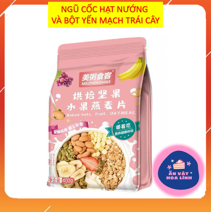 [MÃ E] Gói ngũ cốc ăn liền yến mạch thô mix hạt nướng MEIZHOUSHIKE gói 400gr