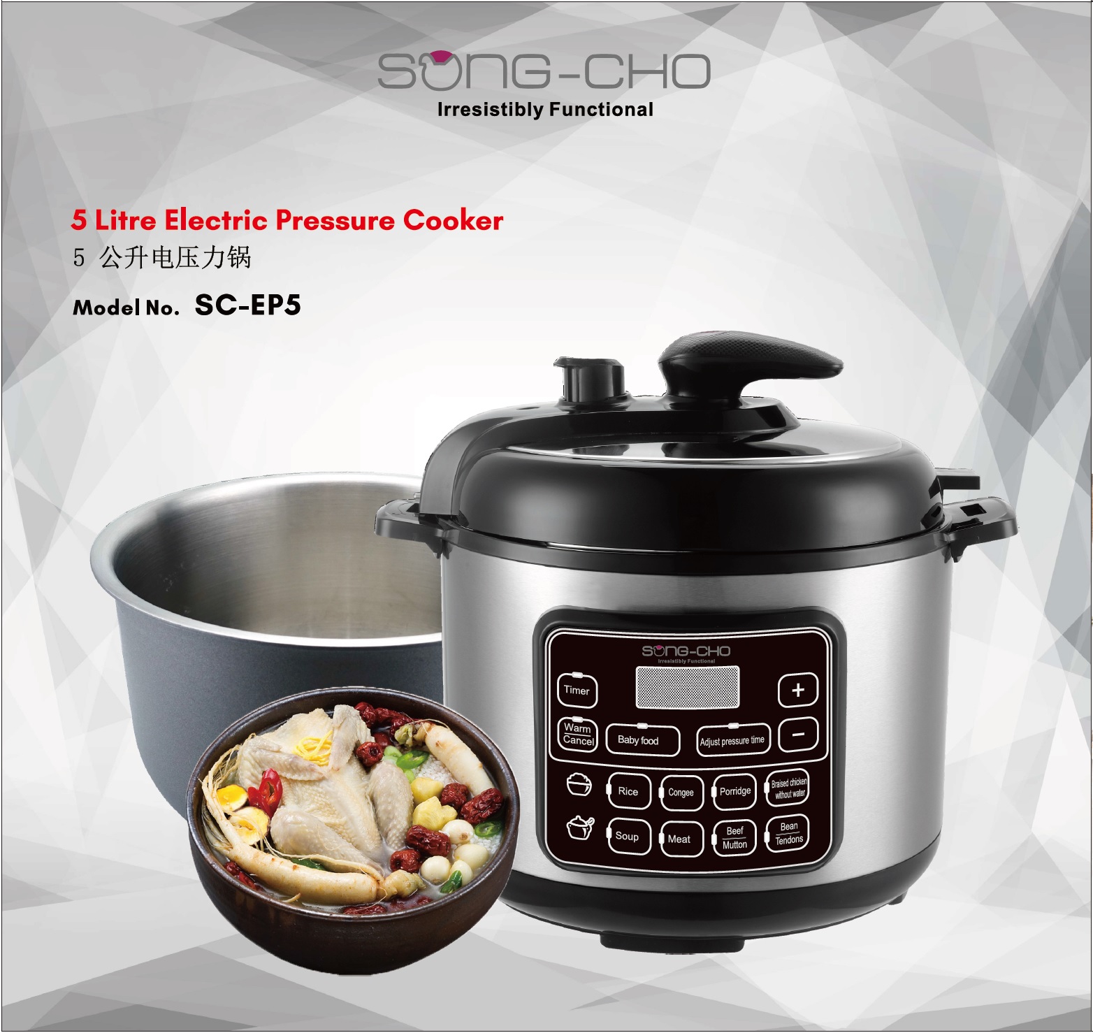 Song Cho 5L Electric Pressure Cooker with Multiply Stainless Steel