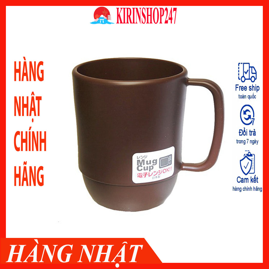 Cốc uống nước màu nâu 350ml Inomata Nhật Bản