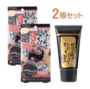 Bộ 02 Gel lột mụn làm sạch và se khít lỗ chân lông Asty Gabaiyoka (90g x2)- Nhật Bản