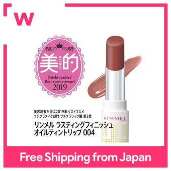 Rimmel Rimmel Lasting Finish Oil Tin Lip 004 Beige Brown 3.8g Lipstick