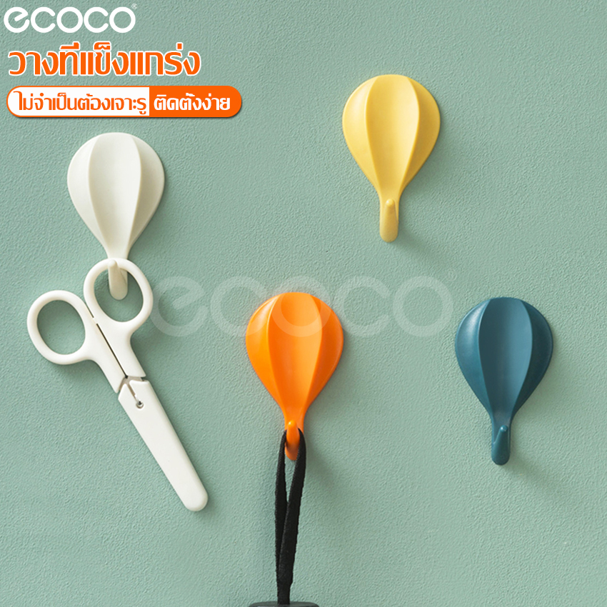 Ecoco hanging hook key chain hanging hook wall hook bathroom hanging hook wall hanging items no need to drill wall mounted ราคา 14 บาท*ส่งฟรี