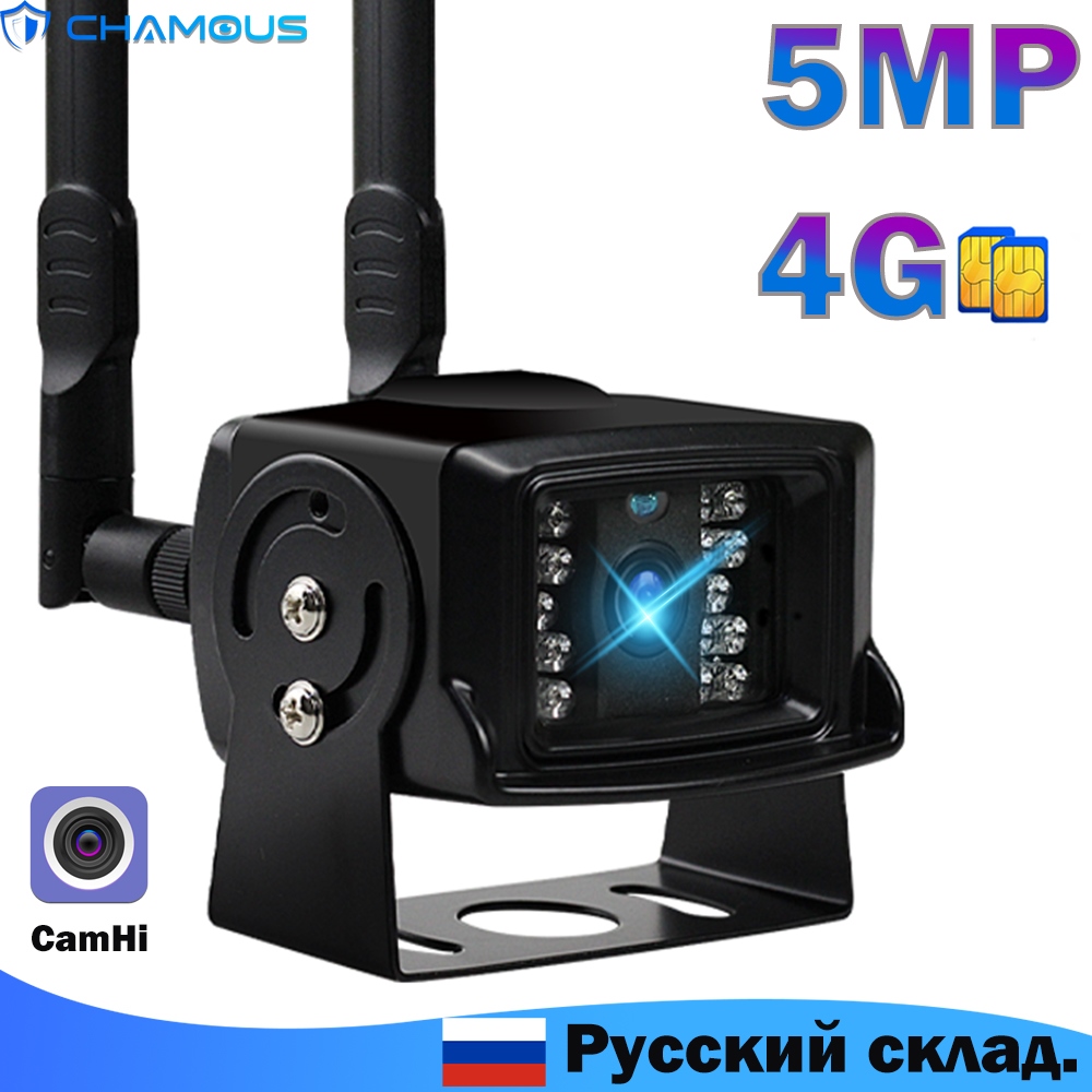 cctv 4g lte