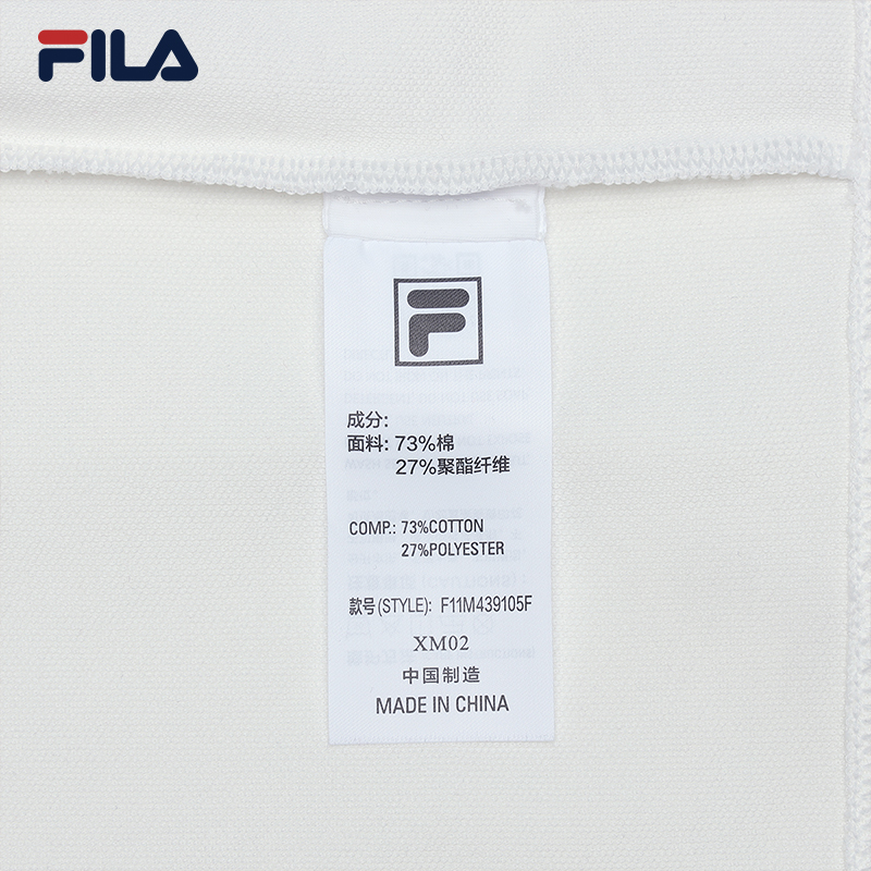FILA CORE LIFESTYLE ORIGINALE FRENCH TENNIS CLUB Men Short