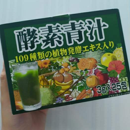 Bột rau củ diệp lục Nhật Bản