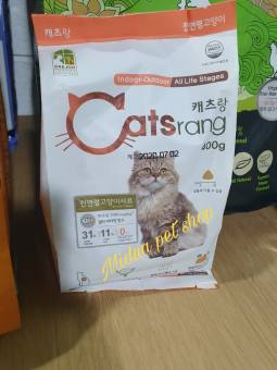 CatSrang thức ăn hạt cho mèo mọi lứa tuổi