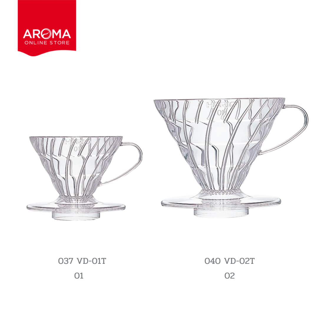 Hario ดริปเปอร์ พลาสติก สีใส V60 Coffee Dripper (040 VD-02T) / (037 VD-01T) ราคา 219 บาท*ส่งฟรี