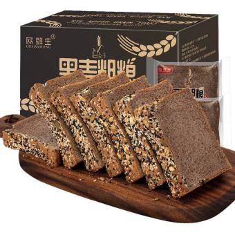 DATE MỚI Bánh Mì Đen Lúa Mạch Nguyên Cám Không Đường Mix Hạt Hỗ Trợ giảm cân hộp 500g