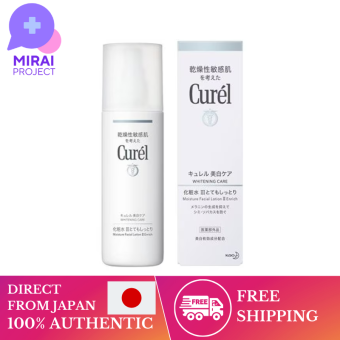 Kao Mặt Kem dưỡng ẩm Curel Curel Curel làm trắng Kem dưỡng da III 140ml rất ẩm