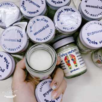 Dầu Cù Là bàn chân,Cao Xoa Bóp Huyệt Bàn Chân, Dầu nóng Massage thái lan 50gr(tốt cho người thấp khớp ngừa đột quỵ)