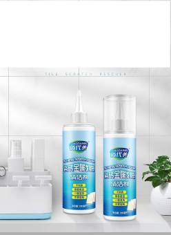 Dung Dịch Xoá Vết Xước Gạch Sàn Nhà Siêu Sạch Cao Cấp 250ml