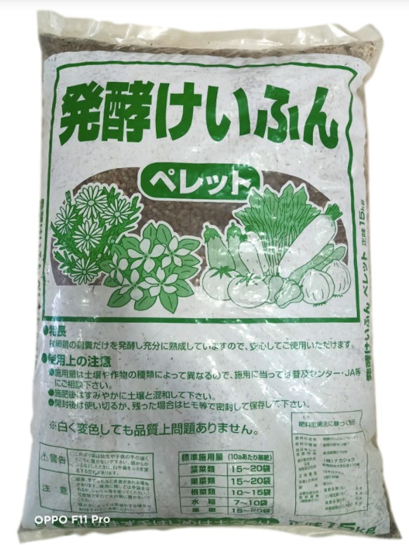 Phân gà hữu cơ lên men Nhật Bản dạng viên nén - gói 1kg trong túi zip