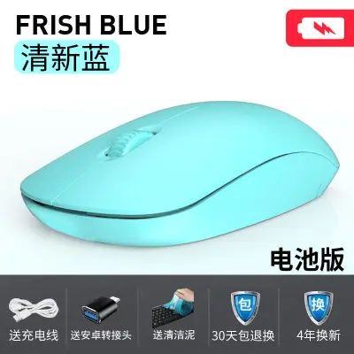 Bluetooth Wireless Mouse Rechargeable Mute Laptop Desktop Computer E-Sports Game Office Unisex (4)