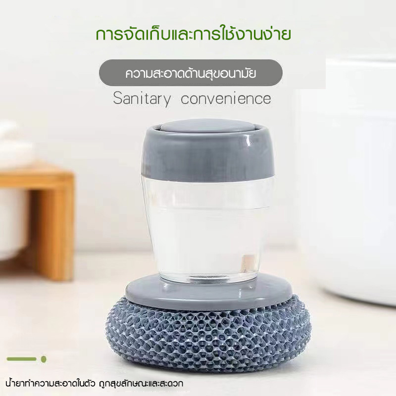 SLQแปรงขัดหม้อ ฝอยขัดหม้อมีที่กดน้ำยา ขัดสะอาด แปรงขัดกระทะ ขัดจัดคราบไหม้ สินค้าพร้อมส่ง ราคา 49 บาท*ส่งฟรี