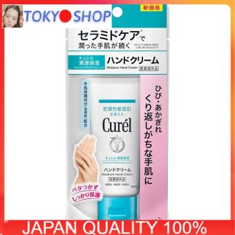 Kem dưỡng da tay Curel Intensive Moisture Hand Cream 30g