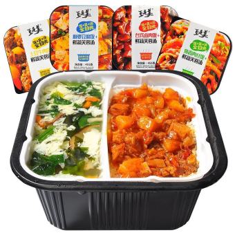 Cơm Tự Sôi Trùng Khánh 2 Ngăn Có Canh | Hộp To 451 gram | Tự Chọn Ngũ Vị