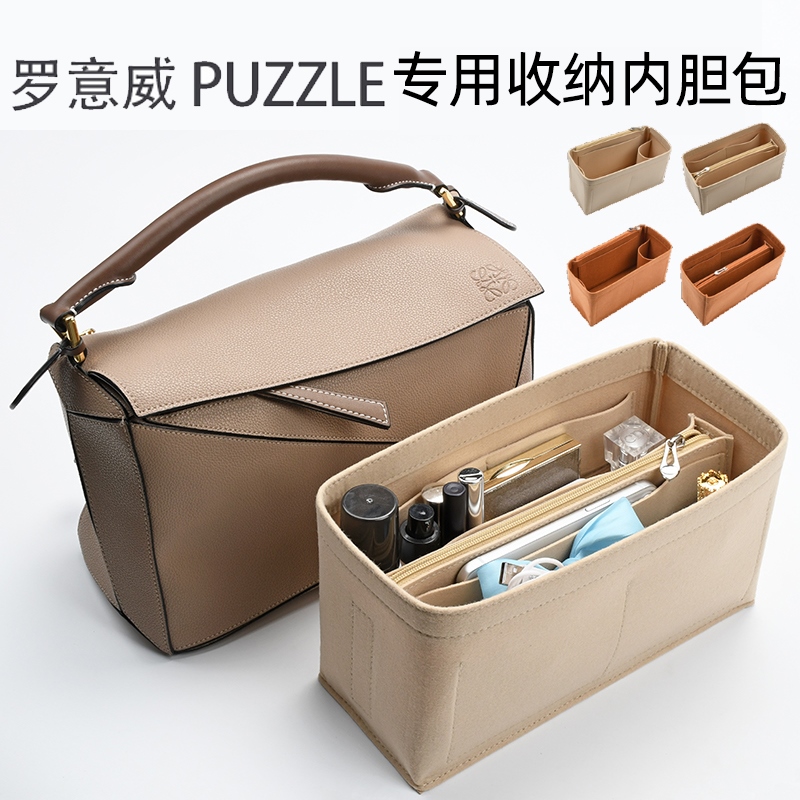 Small Puzzle Bag Multicolored – Style Theory SG
