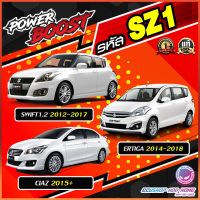 คันเร่งไฟฟ้า POWER BOOST แบรนด์ ECU SHOP ปรับได้ 3 ระดับ ปิดควันดำได้