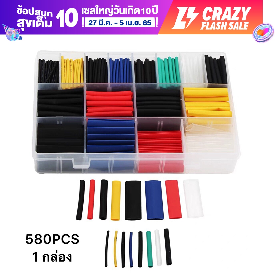 2024-lazada-co-th