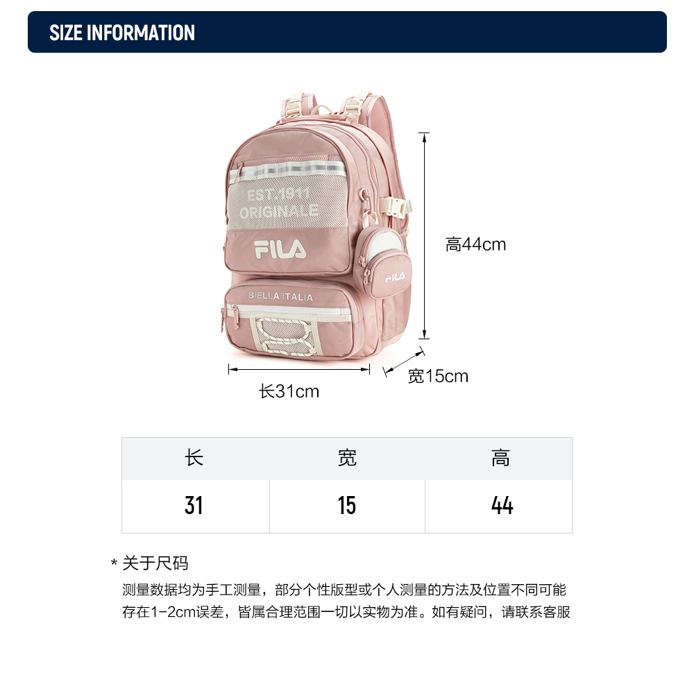 Fila original bag online