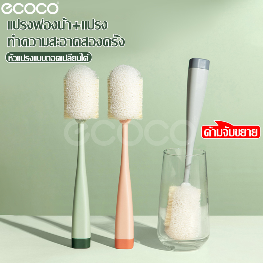 Milk bottle brush sponge bottle washing brush sponge brush handle cleaning sponge bottle washing Cup bottle cleaning equipment sponge soft brush ราคา 38 บาท*ส่งฟรี