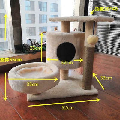 Home Tree for cat-CatTree home Cat 3 floor with cylindrical rake claw for cat maid cat down is the risk of suffering from obesity - 5