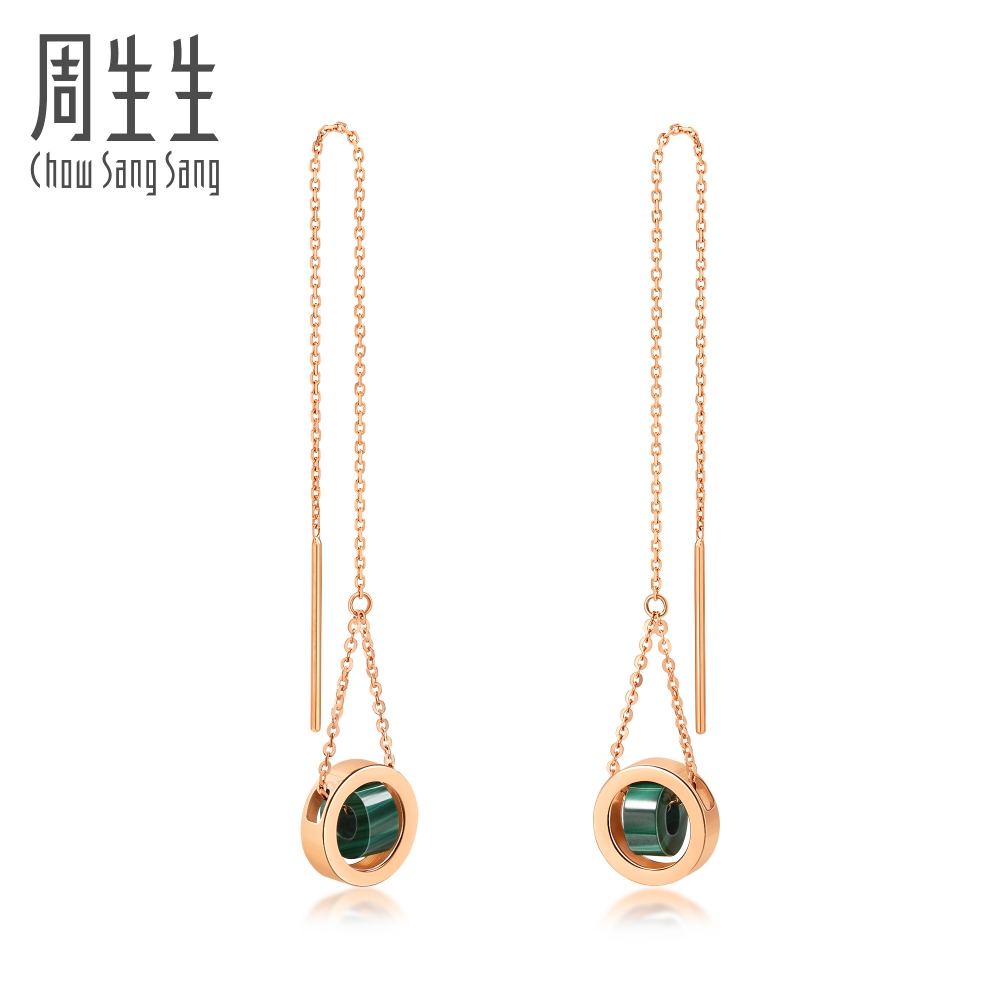 Chow Sang Sang 周生生 Minty Collection 18K Rose Gold Green Malachite Earrings 91577E FLASH SALE