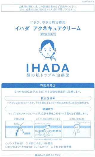 KEM NGỪA MỤN SHISEIDO IHADA 26G HÀNG NỘI ĐỊA NHẬT chiết xuất từ thành phần tự nhiên cải thiện vấn đề mụn trên da thẩm thấu nhanh giúp giảm viêm giảm sưng đỏ