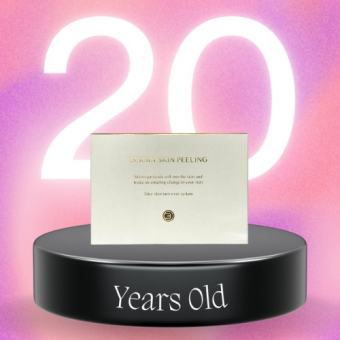 Thay Da Sinh Học BQCELL Derma Skin Peeling - Hàn Quốc - Peel Da  An Toàn Tại Nhà Không Cần Spa