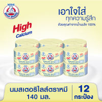 นมสเตอริไลส์ตราหมี 140 มล. (แพ็ค 12) สูตรออริจินัล