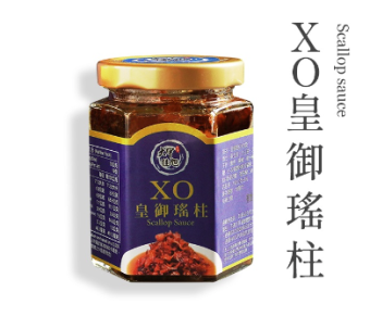 Xốt sò điệp XO thượng hạng trộn xào mì cực ngon nhập khẩu Đài Loan 190g 大甲佳旭XO皇御瑤柱拌醬
