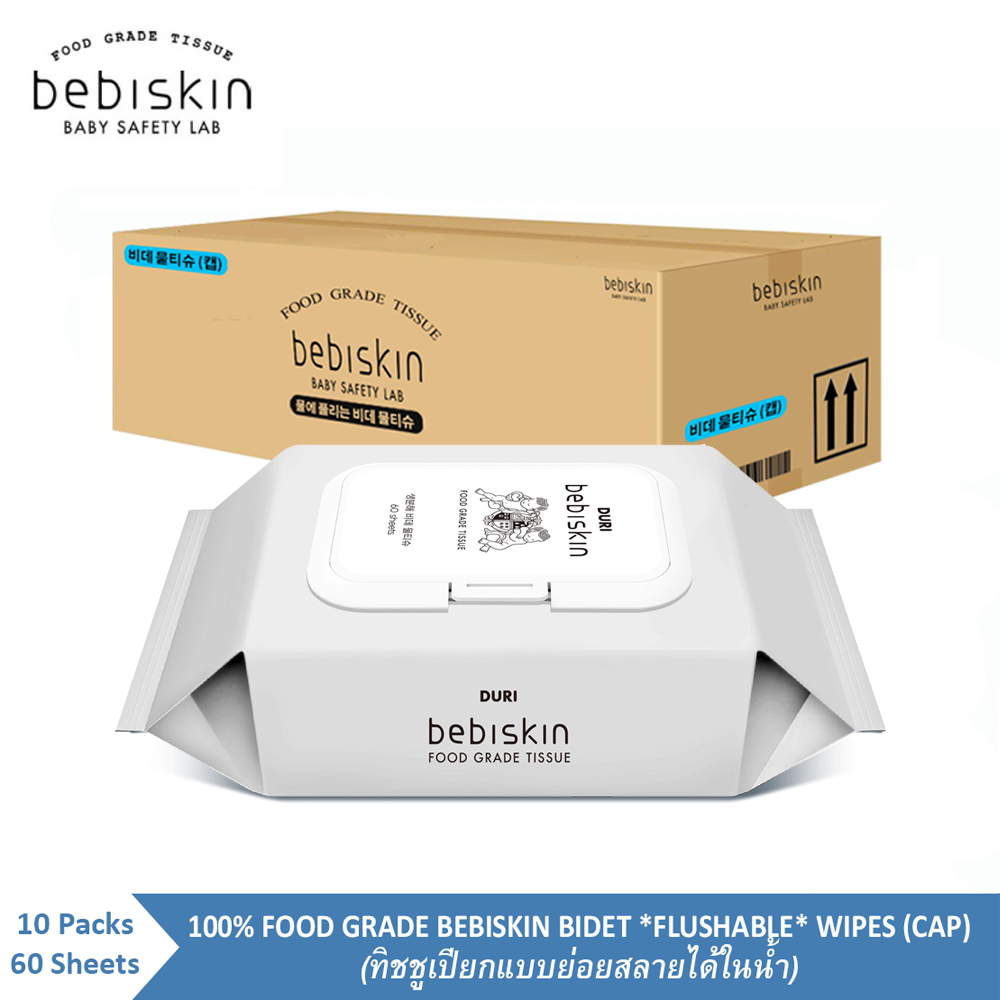 เบบี้สกิน บิเดต์ไวพส์ (Bebiskin Bidet Wipes) แบบมีฝาปิด (Cap Type, 60 Sheets*10Packs) -Flushable wipes ทิชชูเปียกแบบย่อยสลายได้ในน้ำ ราคา 1,049 บาท*ส่งฟรี
