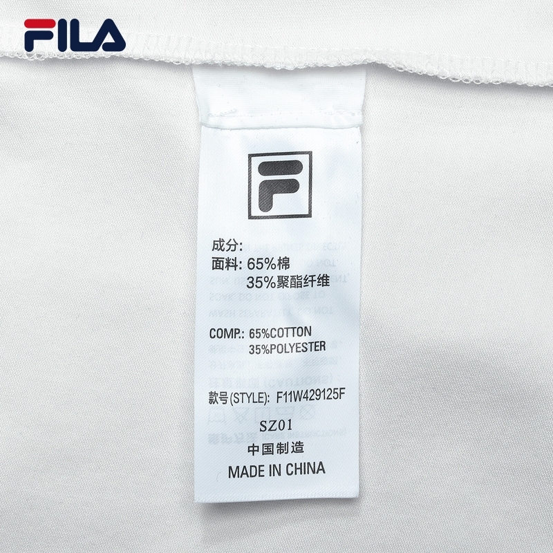 Fila made in china clearance