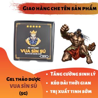 Thảo dược VUA SÌN SÚ GEL cao cấp nam - (hộp 5 gam) - hàng chính hãng ( xịt sú ê đê xìn sình xú vip )