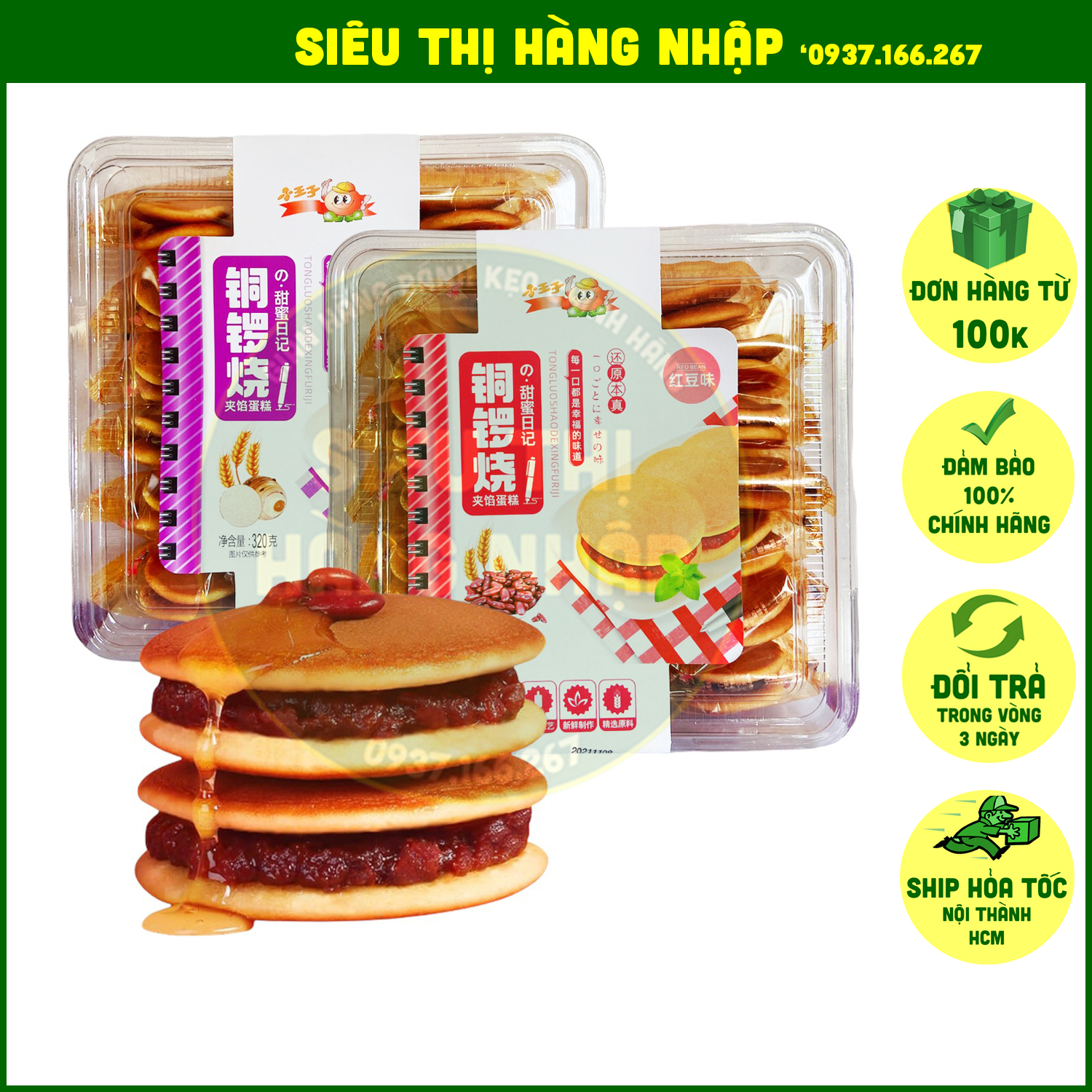 Bánh rán Doremon đậu đỏ khoai môn công nghệ Nhật Bản 320g