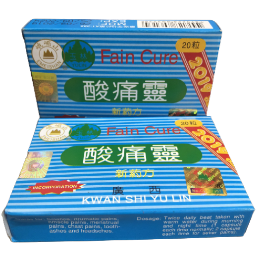 Viên uống TOAN THỐNG LINH – KWAN SHI YU LIN Quảng Tây hộp 20 viên