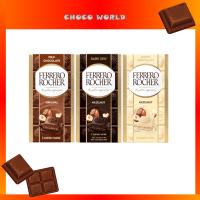 Ferrero Rocher Bar [Dark Hazelnut 55% / White Hazelnut / Milk Hazelnut]