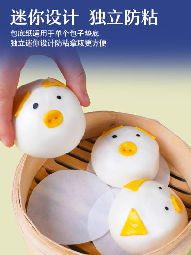 Tấm Lót Hấp Bánh Mì Nướng Giấy Hấp Giấy Lót Bánh Hấp Nồi Và Ngăn Kéo Gia Dụng Chống Dính Bánh Mì, Dùng Một Lần Hấp Vải Giấy Đáy In Nâng Cấp Mới Đang Trên Thị Trường