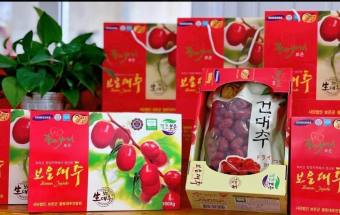 Táo Đỏ Hàn Quốc Hộp 💕[ 700 gram ] 💕