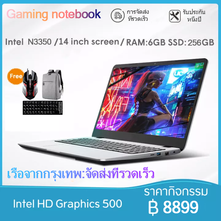 Asus Notebook 15.6 นิ้ว Asus Notebook 15.6 นิ้ว