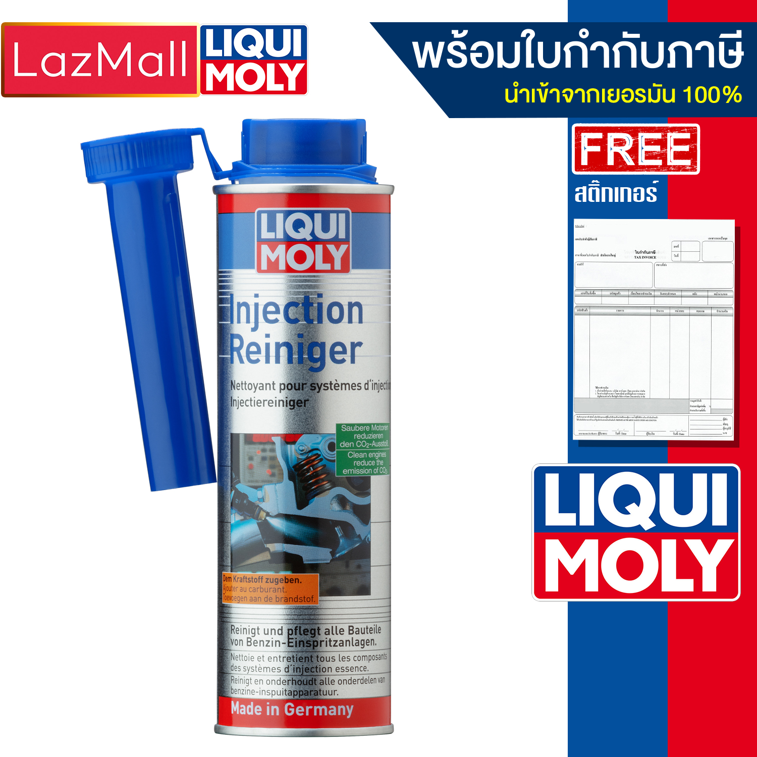 Liqui Moly INJECTION CLEANER (ทำความสะอาดหัวฉีดเครื่องยนต์เบนซิน)(มีบิลและใบกำกับภาษี) ราคา 590 บาท*ส่งฟรี