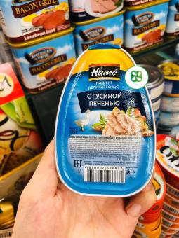 PATE GAN NGỖNG HAME 105GR