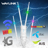 WAVLINK AC1200 Wi-Fi กำลังสูงกลางแจ้งที่ขยายช่วงสัญญาณ/จุดเชื่อมต่อไร้สาย/ตัวแทนตาข่ายพร้อม POE แบบพาสซีฟDual Band 2.4GHz 300Mbps + 5.8 GHz 867Mbpsเสาอากาศทิศทางรอบทิศทางที่ถอดออกได้4x7dBi เสารองรับเทคโนโลยีตาข่ายที่ง่ายไม่มีพื้นที่ตายของ WiFi