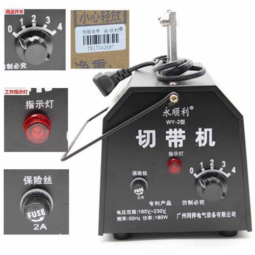 Máy Là Mỏ Gà Tự Động WY-2 - Hàng chính hãng cao cấp - Sản phẩm bán chạy nhất hiện nay - Bảo hành 12 tháng