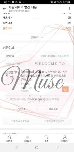 Nước Ép Lựu Organic Pomegranate Juice